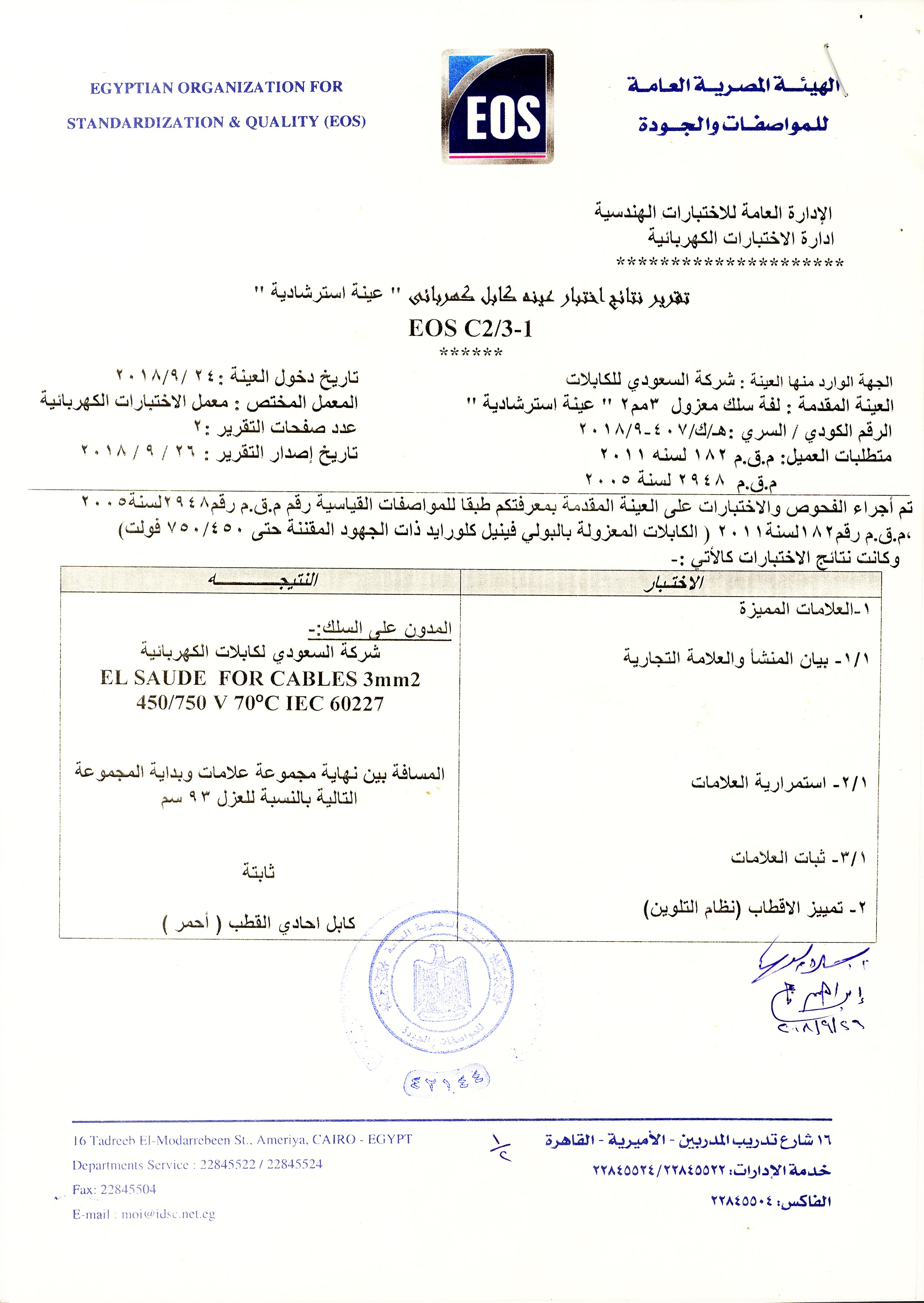 certificate-01
