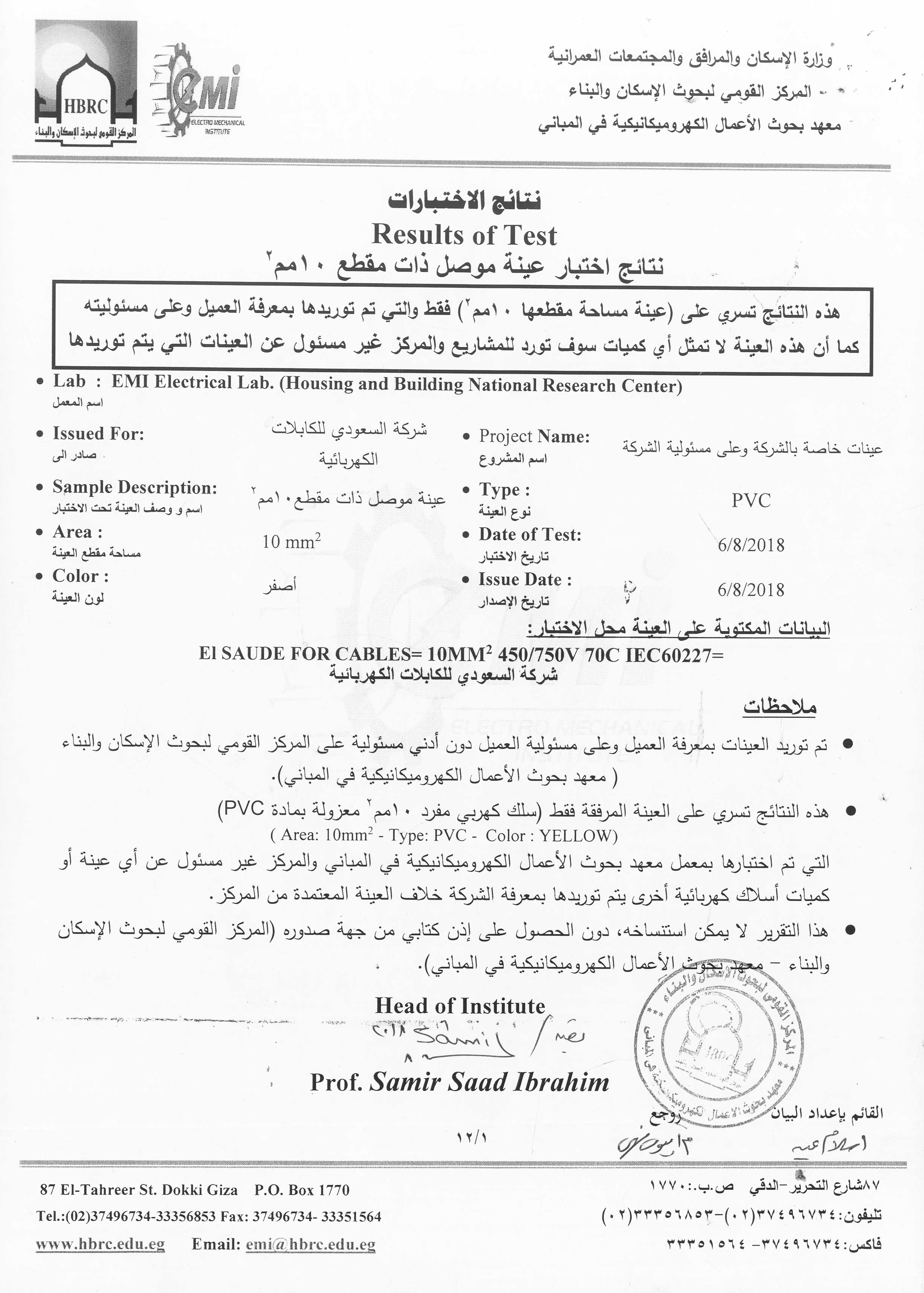 certificate-01