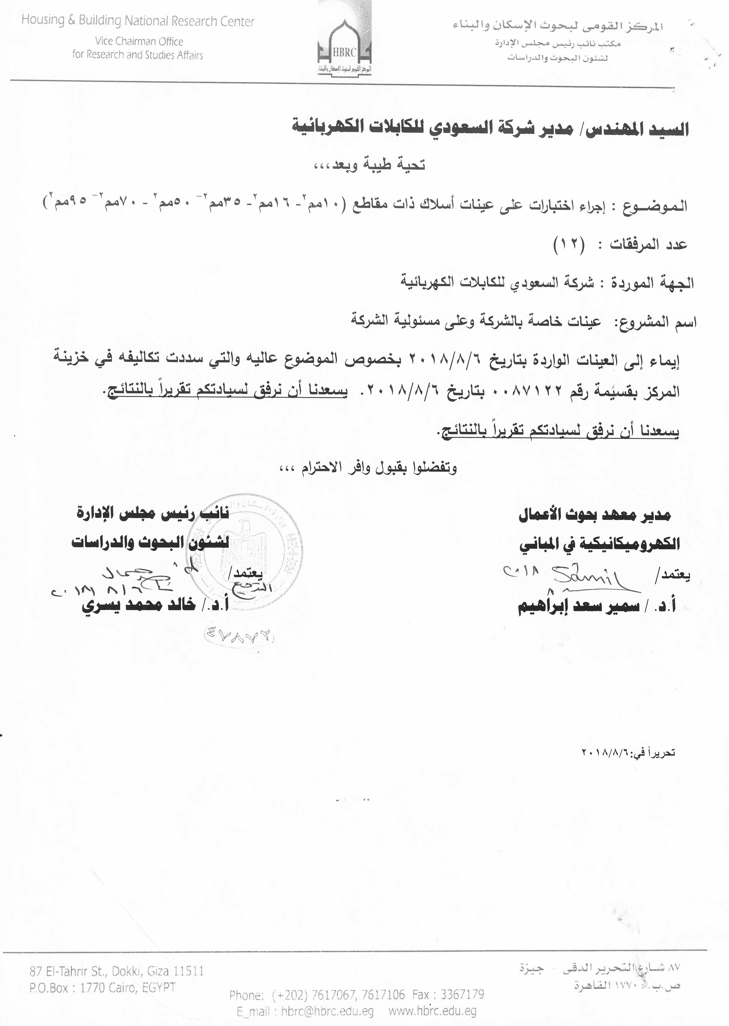 certificate-01