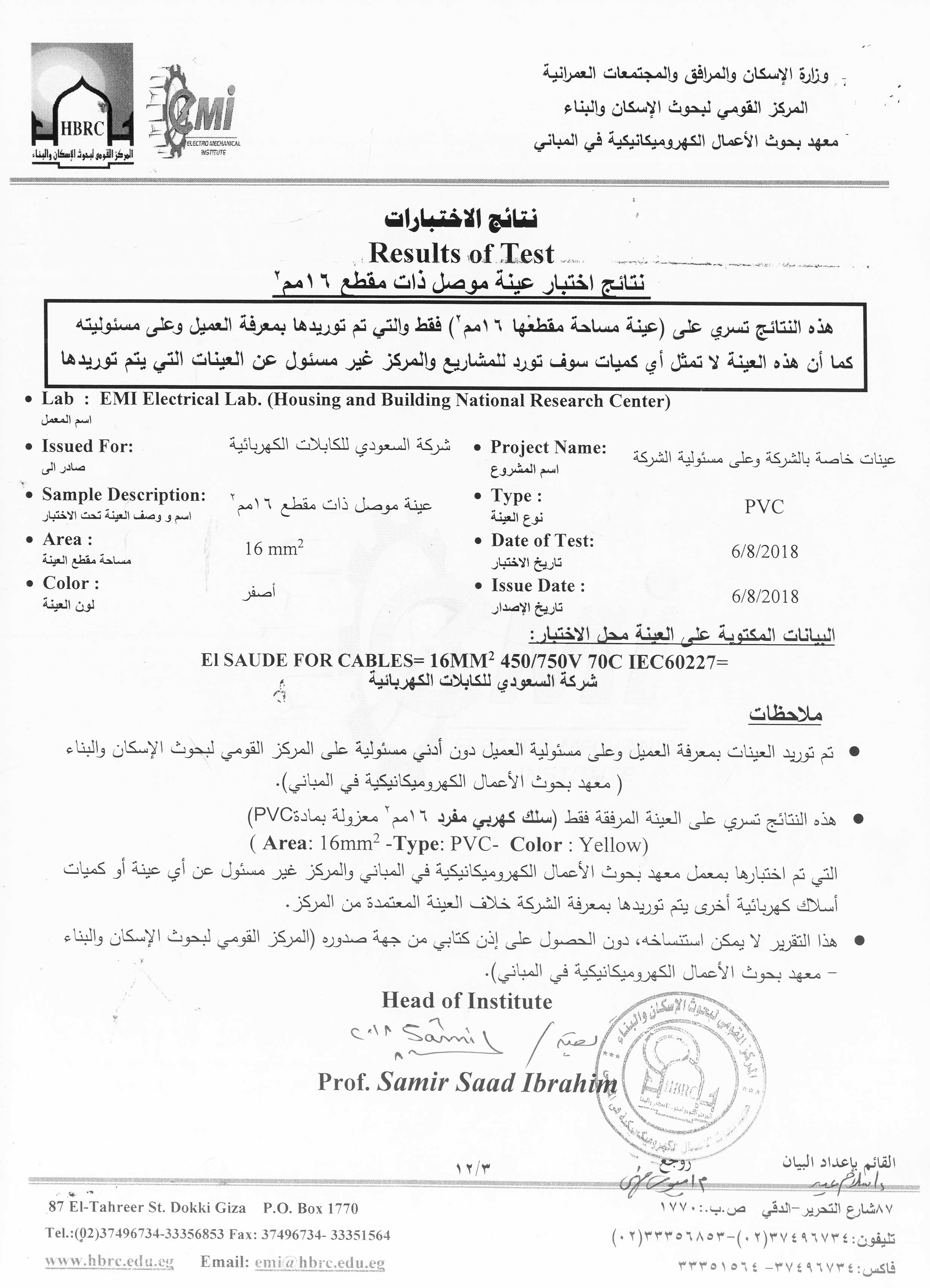 certificate-01