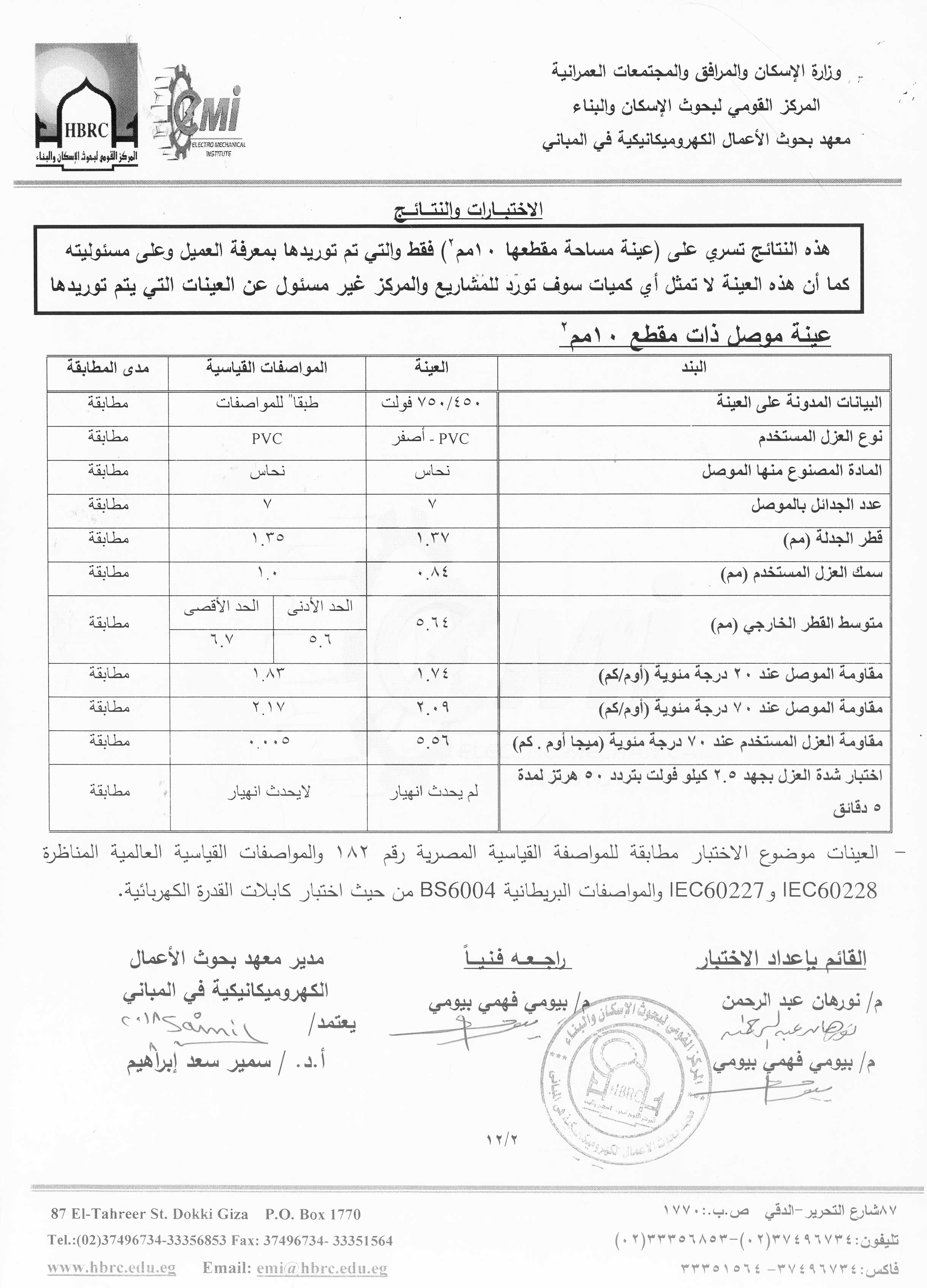 certificate-01