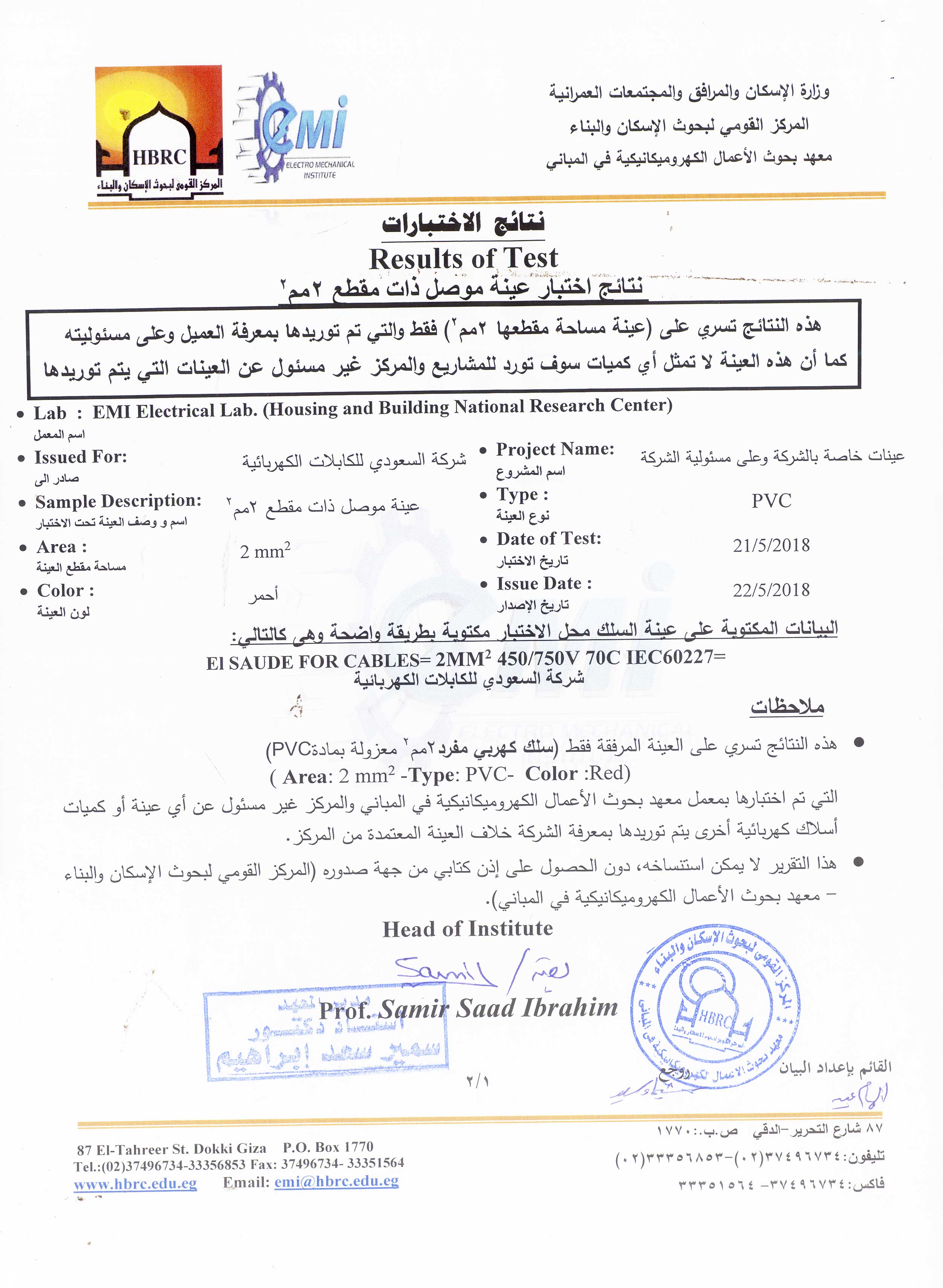 certificate-01
