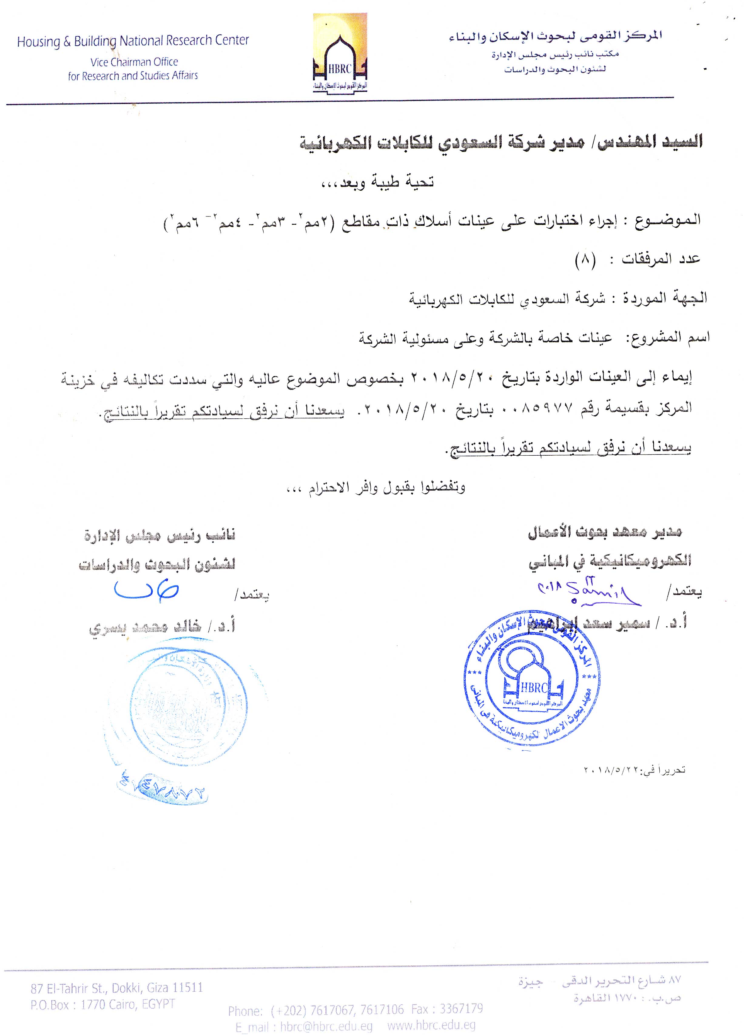 certificate-01